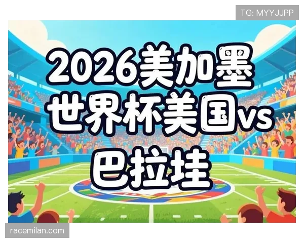 世界杯D组出线热门排行榜