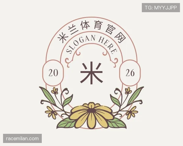 认识米兰官网